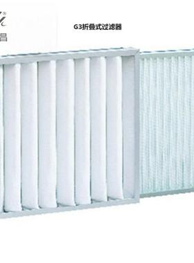 MQH初气效过滤器子骨清母架可拆卸可洗板式龙过滤器空过滤器g3G4