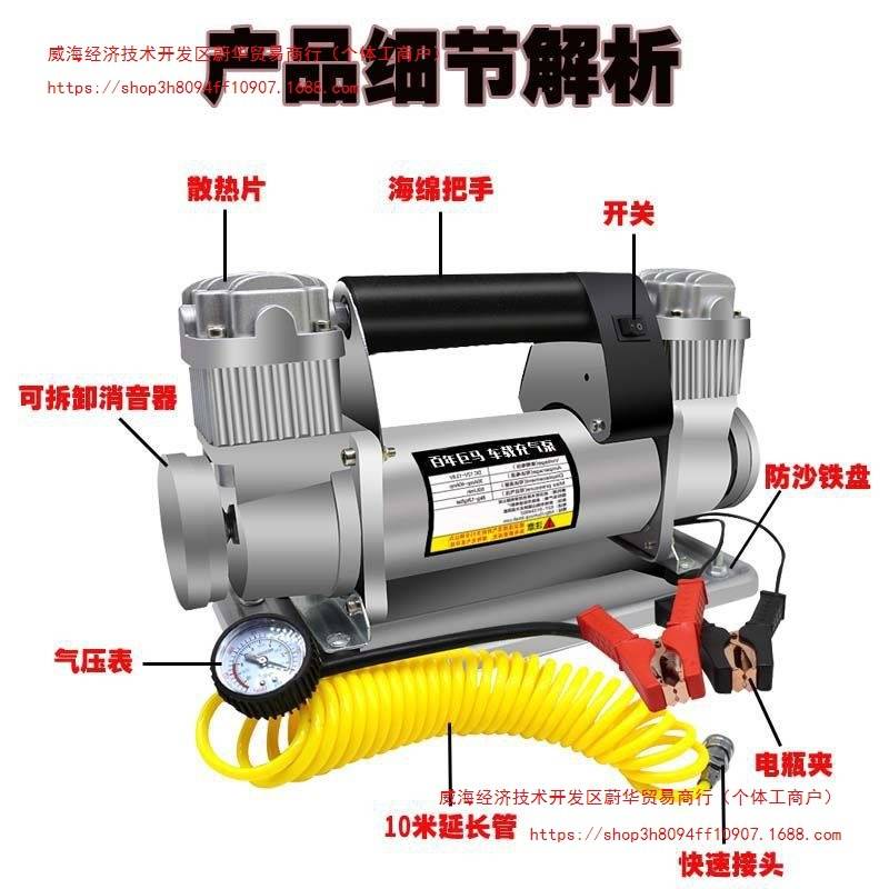 【12V220V两用】农用车充气泵拖拉机 货车皮卡车家用车载双缸打气