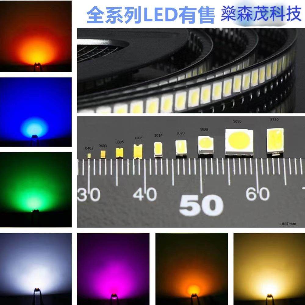 500幻彩内置IC芯片GB七彩灯珠leR贴5片灯珠5VAC050rgb全彩可编d程