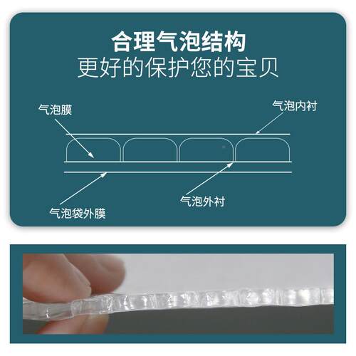 100克加光厚气哑光珠膜泡袋泡沫袋打包快递包装沫信封袋VLE防震泡