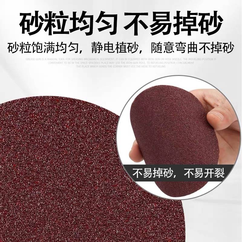 德国阿斯兰植绒砂纸片抛光机自粘式木工砂纸磨片100mm碳化硅干磨