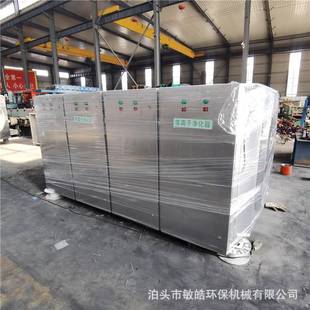 等离子一机高压体低温静电离子净化器C光等解等离子除臭净化PSVU