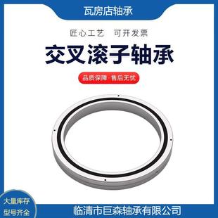 5013B 交R叉滚柱轴承RB 4510MDGRB 3510RB 6R013CHB208 2508RB