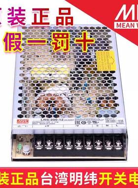 LR开关电源220转24V125V48VV变压器UWK50/1001/50/200S/350W