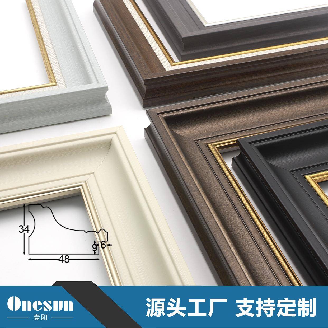 美式MHZ复古画框线油新中式相镜框线欧式古典框大气装条饰画装裱
