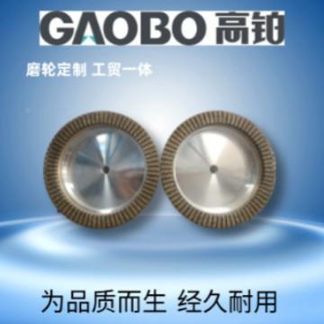双端面脂金刚石砂轮DFG树金面刚树石双端面砂轮双磨金刚石脂砂轮