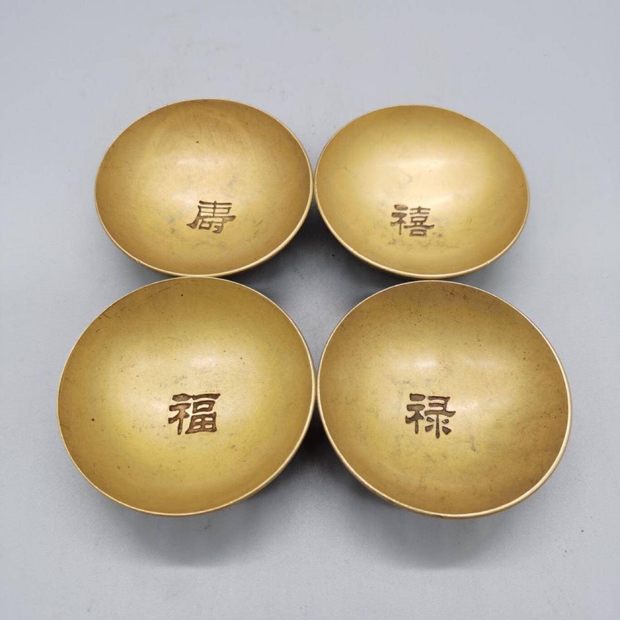 玩杂项器收藏仿古清朝摆WGS福禄寿喜龙凤小铜碗铜一套四古个茶碗