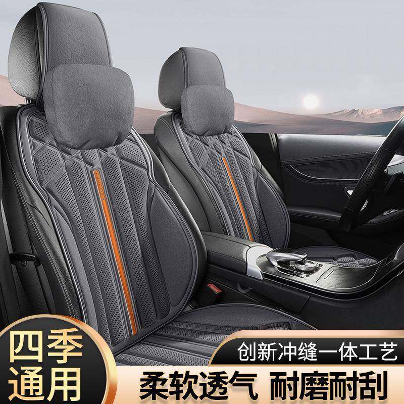 新汽车坐垫四季通用约麂简腰皮绒翻毛皮马鞍垫143小蛮座椅套座款,汽车用品/电子/清洗/改装,通用脚垫,淘宝优惠券,粉丝福利购,淘宝优惠卷