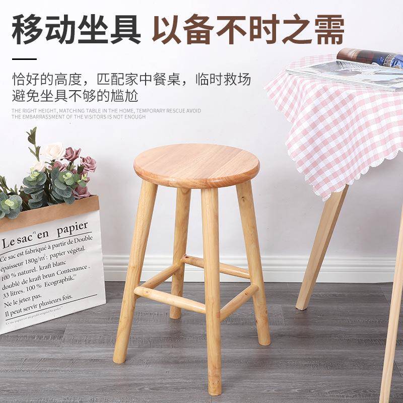 木凳子实木餐桌板凳用原木凳餐凳现代简约FS756H57四脚凳餐厅圆家