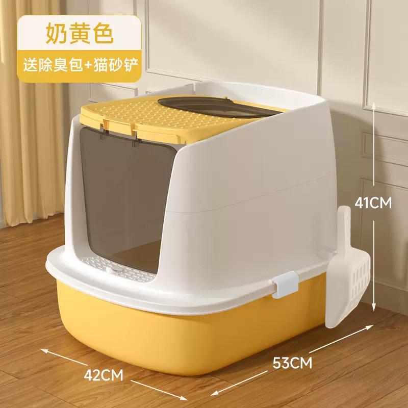 猫砂盆防kp6jEG43全封闭抽屉式特大超大所外出除臭号猫咪专用便携