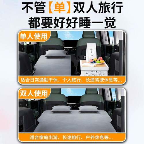 北京bj40充气床垫后备箱气垫床增程版床垫增程改床车SUV车载改床