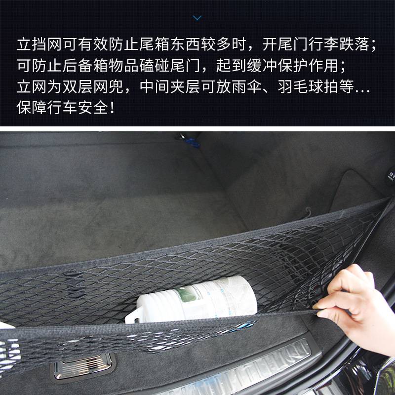 用于尼桑途乐Y62后备箱行李网兜中规中东版途乐固定专用改装用品
