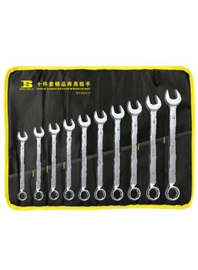 波斯8件10件12件14件23件套公两用扳手9手梅开制扳SKH套装BS32223