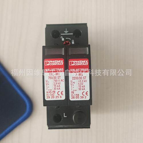菲尼斯电4源防雷器29071克5浪涌保护器MVAVAL-MS1L-S120/2-FM原装