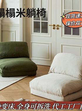 人类狗窝懒321654可阳人沙发可躺睡单人榻榻米双人折叠室台卧小沙