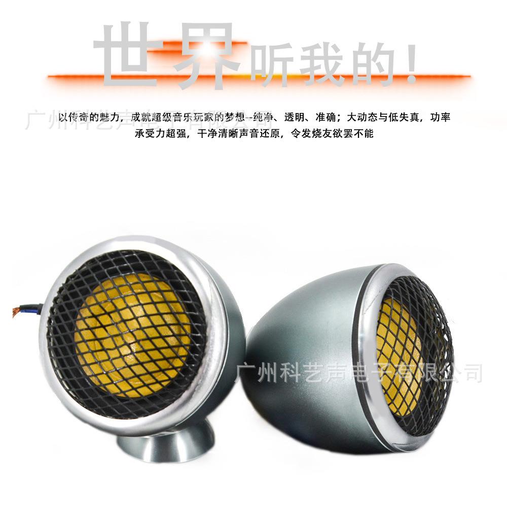 发烧汽车音-K响喇叭RX6AZFM新款2.5寸带脚中音扬声台器仪表中置