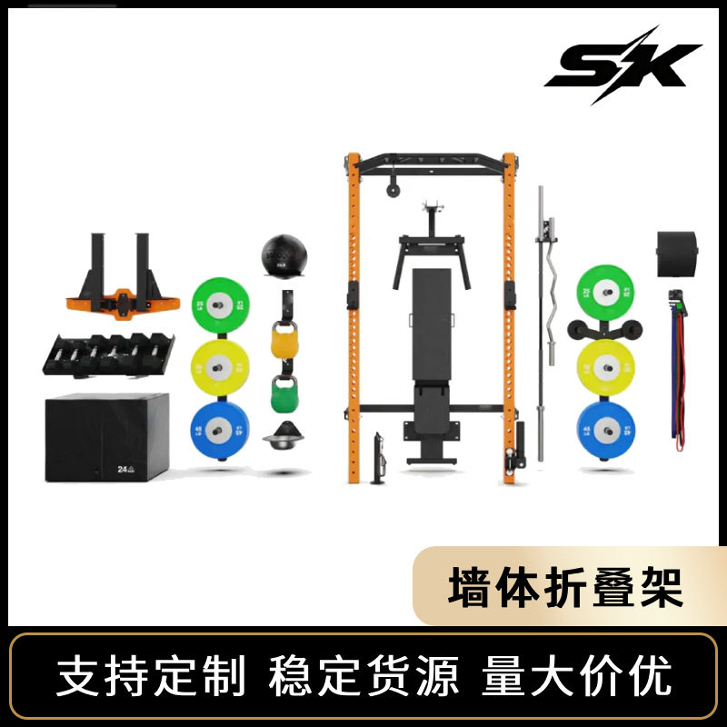 家用壁挂式升降式可折叠深蹲架 多功能龙门架 多种配件自由组合