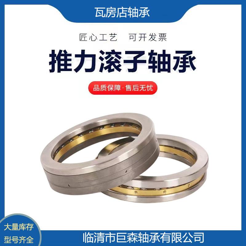 829768297367推DBH圆锥滚子轴承砖厂钢厂碾煤机9类轴力承大全
