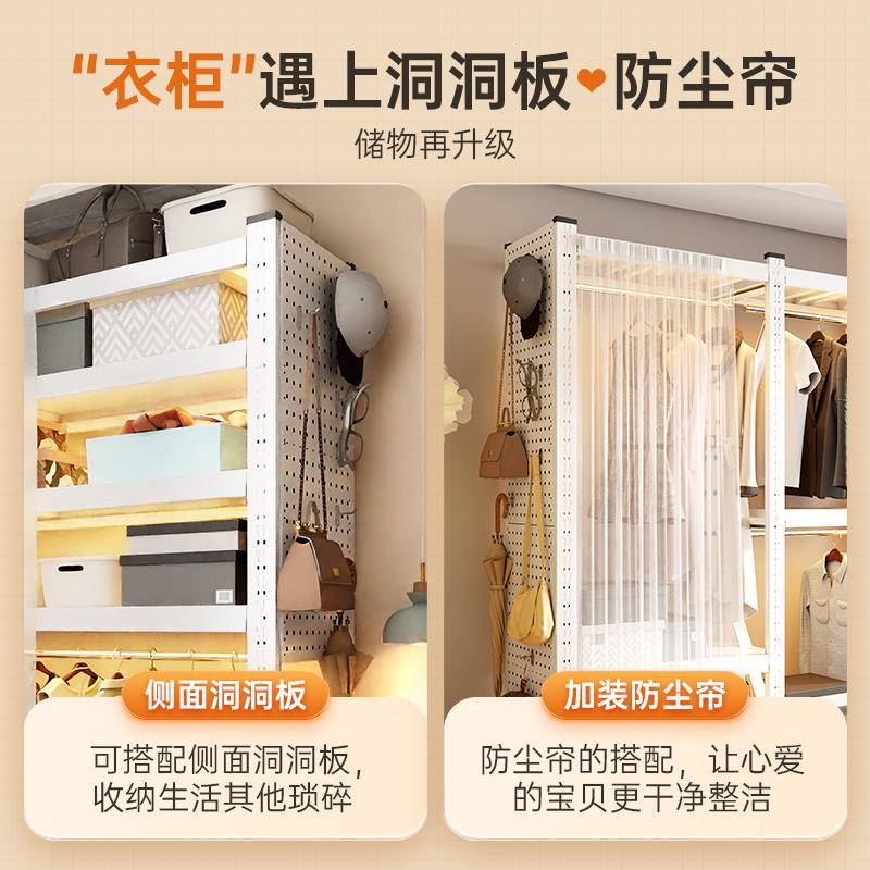 置开放架式衣卧室收纳柜简易组装落地GOV物架衣帽架子架洞洞板货