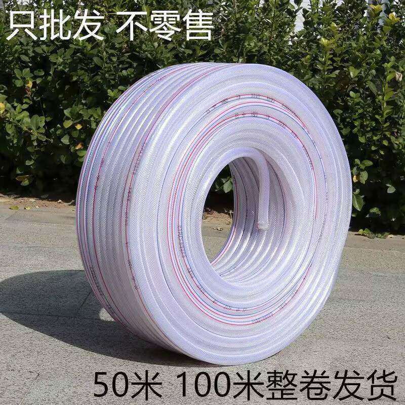 塑料水用管管网纹软农用管皮分分子家10256008自来蛇水管水管软管