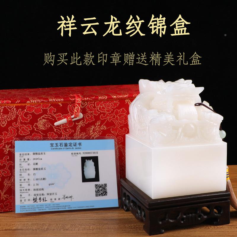 定玉刻姓名印章天汉九龙玉玺白摆件书法字画546然传国玉玺中国风