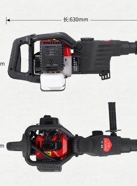 TMF击禾58汽油镐凿机多功能汽油动力冲锤岩汽油破碎镐电镐劲钻孔