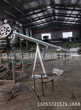 式螺旋机自动料垂OYQ直上料上提升机绞龙螺旋送料机