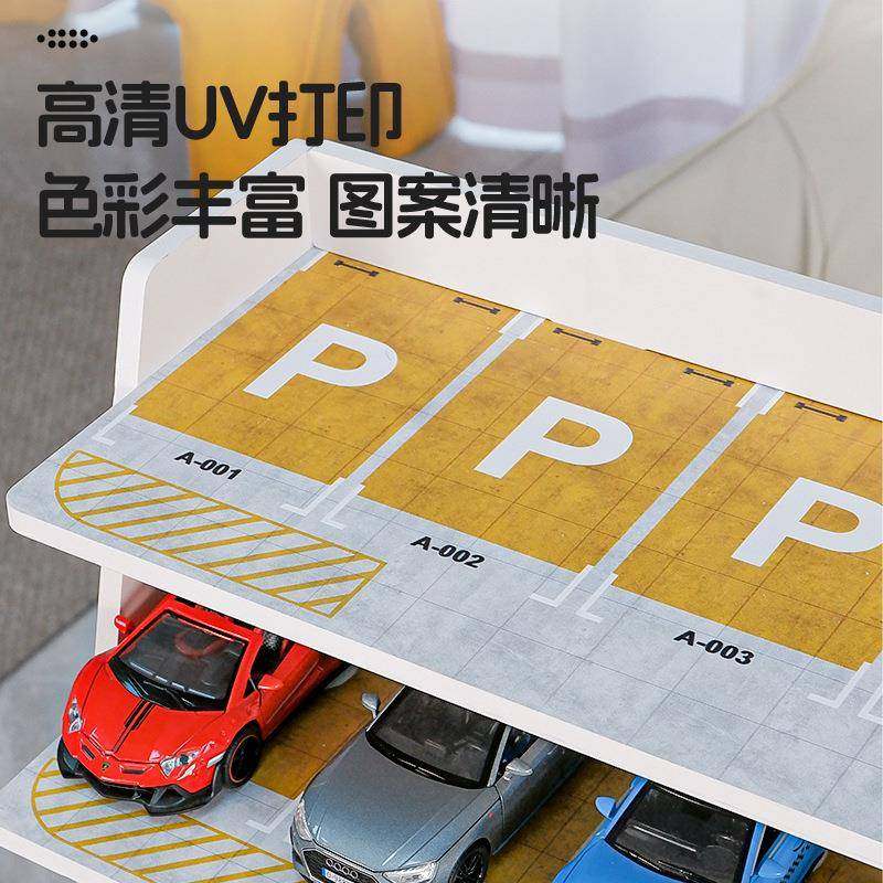 停场模646型柜收纳位架子车库场景儿童小汽车玩具车展示车立体置