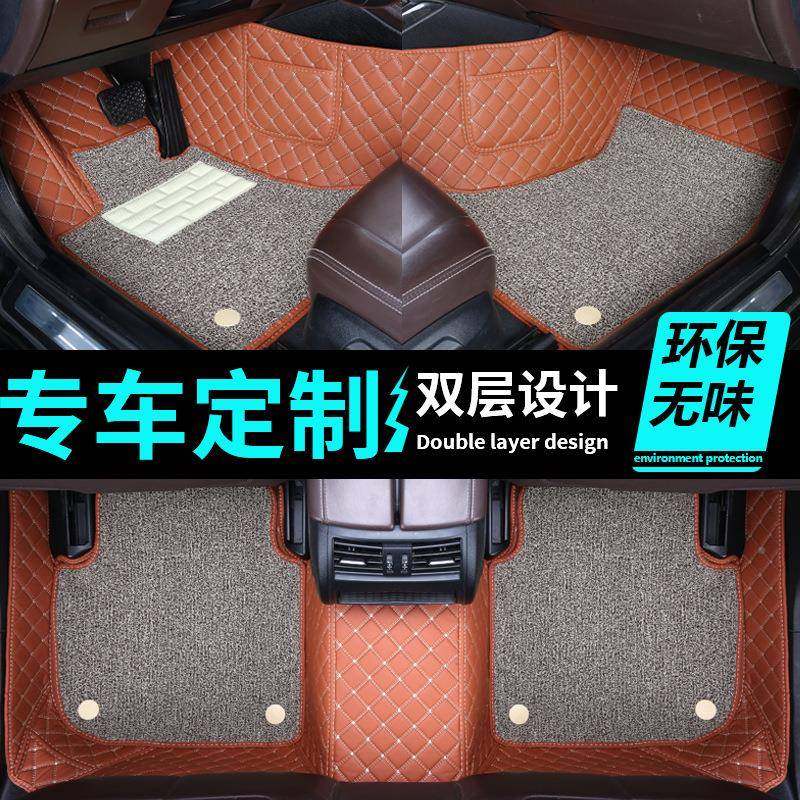 222025款吉利睿/蓝枫叶323S专用全6包0围汽车脚垫大包围纯电动