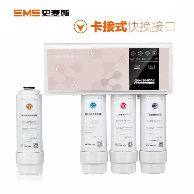 适用史麦斯净水器滤芯RO9 R0R01净水机PP棉前置活性炭后置活性炭