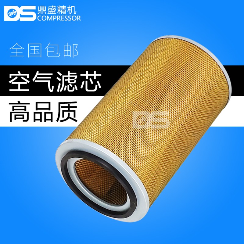 优耐特斯三滤空压机UD30/37/5/55空滤芯05101021空气芯