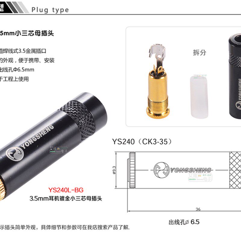 镀金3.5母插口转卡侬母K歌采访单反摄像机有线话筒音频延长连接线