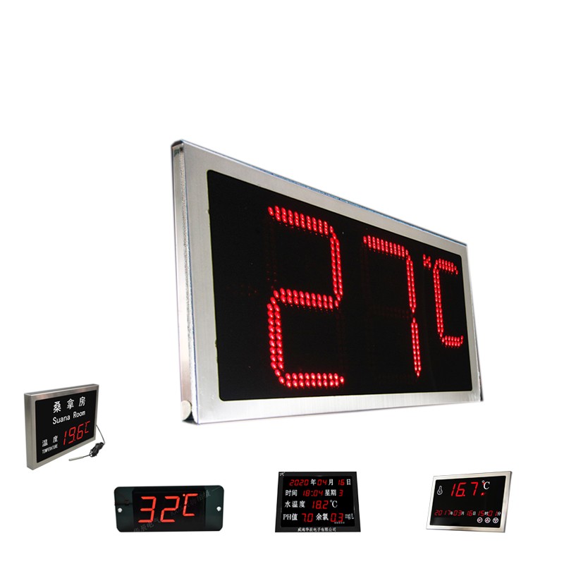温泉泡池养殖冷库大屏幕LED防水温度显示器液体测温仪温度计