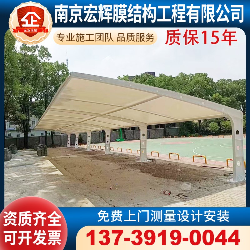 大型雨棚汽车遮阳篷膜结构停车棚广东广州定制工厂轿车雨篷客车蓬