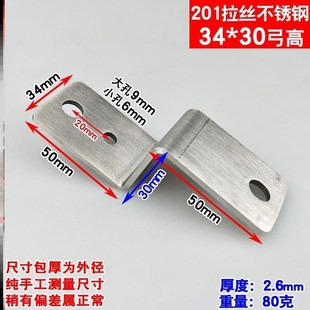 304不锈钢Z字型固定器连接件角A码 90度直角形幕墙铁架橱柜门窗配