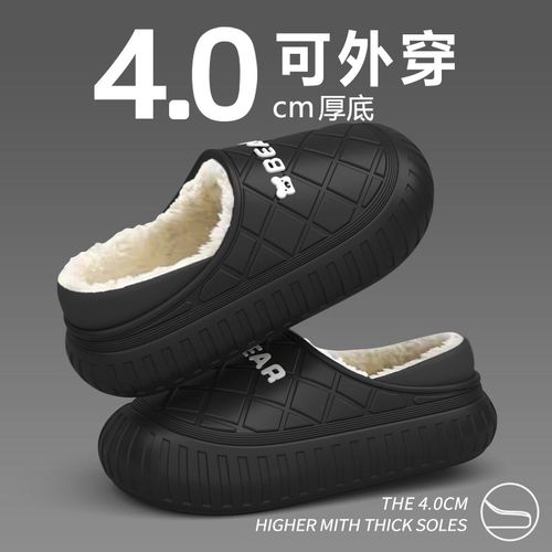 男士冬季棉拖鞋2024新款防水防滑外穿保暖包跟加绒加厚室内男款鞋