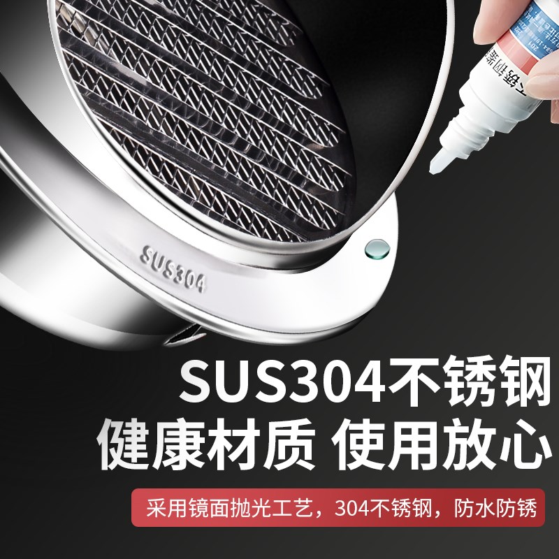 30不锈钢风帽排气口出风罩油烟机烟管外墙罩出风口防通风口网罩