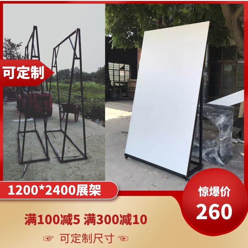 定制120*240瓷砖展架样品展示架 陶瓷大板展具可移动带轮子厂家直