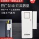 杜宾狗家用门窗智能防盗门铃叮咚报警器防小偷门磁感应开门提醒器