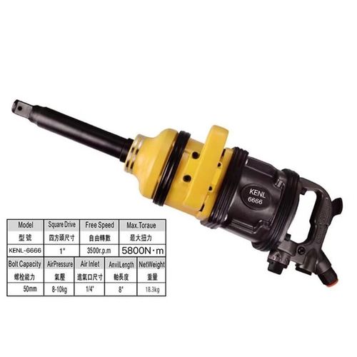 工业级一寸气动扳手大扭力重型风炮车载风炮风扳机气扳机流动补胎