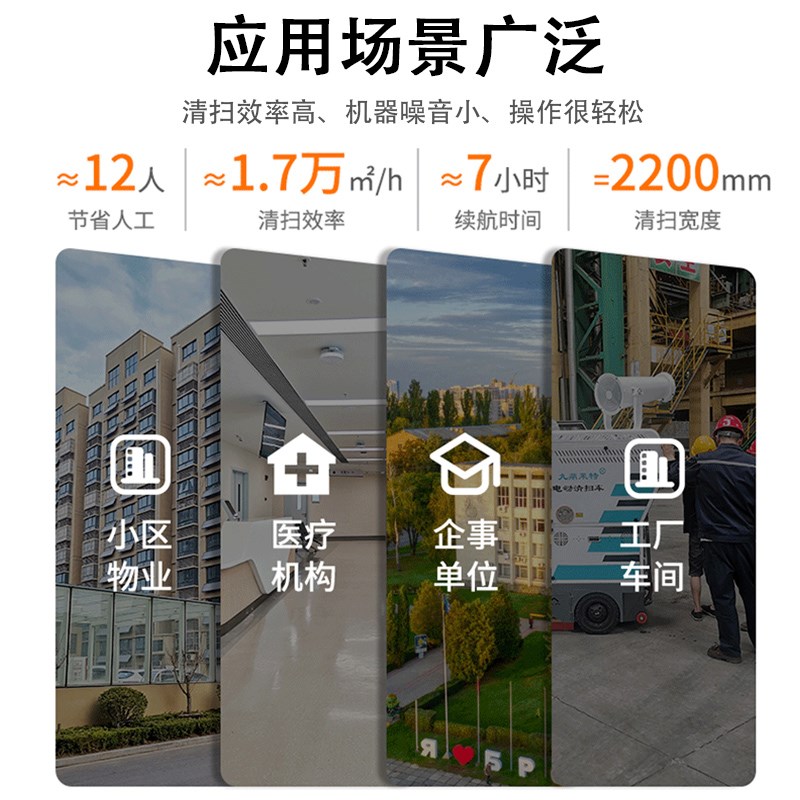 洁尔达电动扫地车清扫车工厂车间园区道路环卫驾驶式工业扫地机