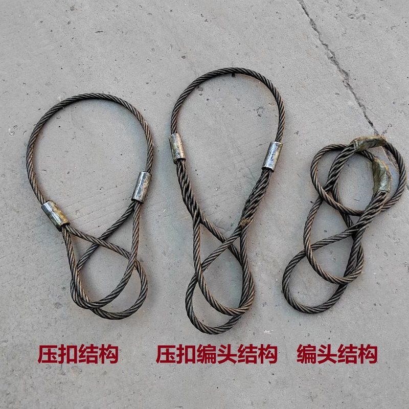 钢丝绳套插编压制软钢丝绳编头起重搬运塔吊车吊具机车用拖车索具图片