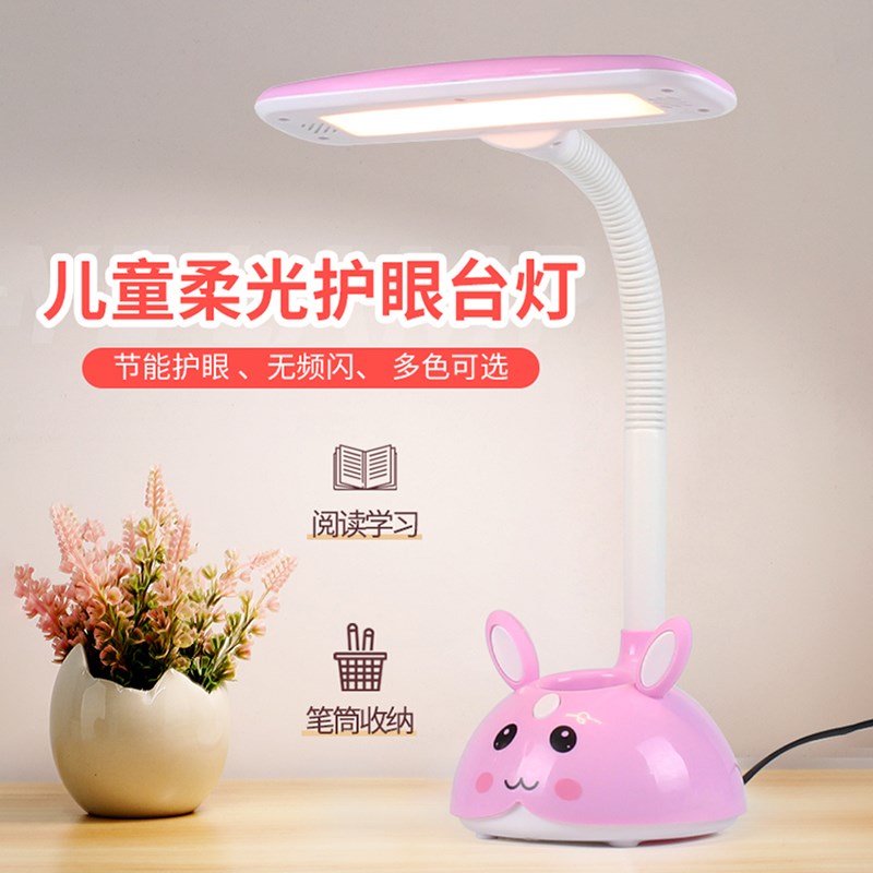 台灯学习卡通充电led护眼两用防近视书桌学生学习闹钟阅读灯