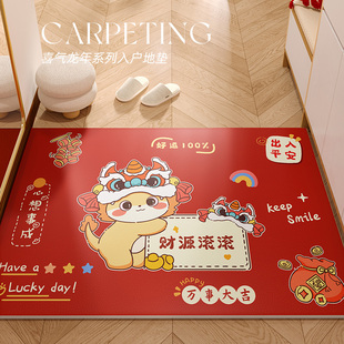 2024龙年新年地垫入户门垫pvc家用大门口耐脏免洗玄关地毯可裁剪