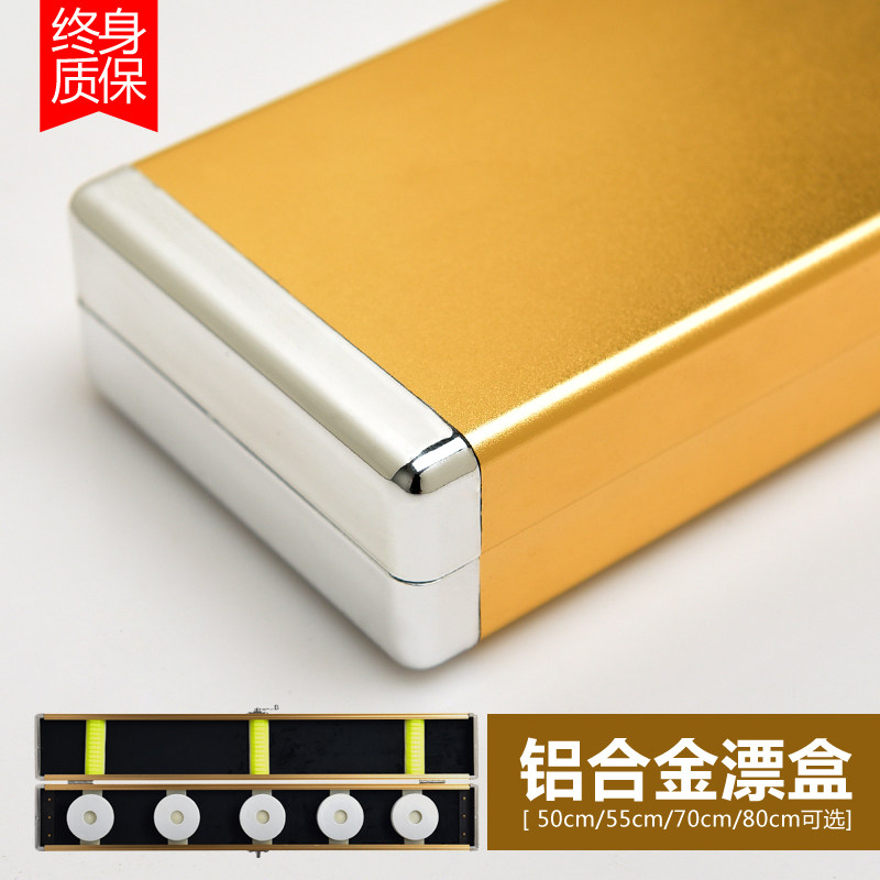 铝合金漂盒多功能钓鱼漂盒渔具盒鱼漂盒浮漂盒金属渔具盒浮标盒