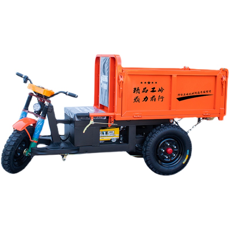 农用电动三轮车工地拉砖自卸翻斗车工程建筑混凝土爬坡运输载重王