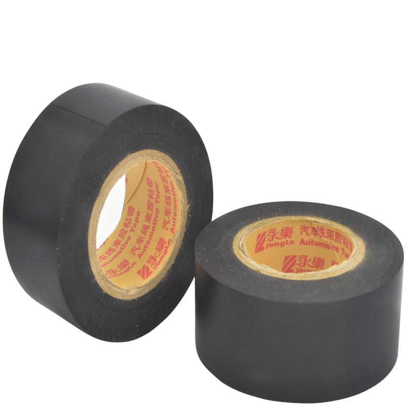 永乐电胶布PVC阻燃防水绝缘黑电工30mm加宽热薄超粘汽车线束胶带
