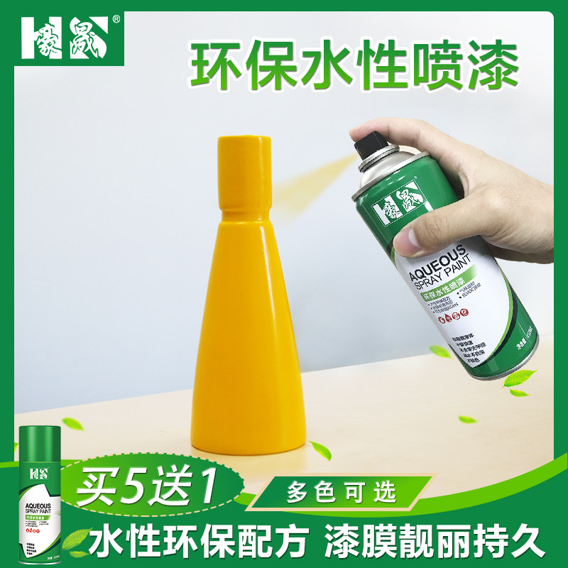 水性自喷漆环保家具翻新漆木头木器改色金属防锈白色油漆家用