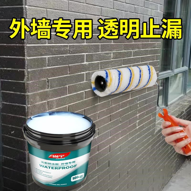外墙透明的防水胶墙面阳台窗户边缝隙漏水阳光房玻璃顶防漏水