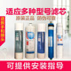 504A 502A 501D 502D 501C 通用沁园净水器滤芯QR